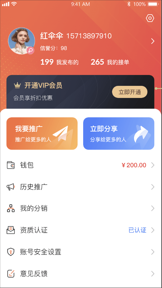 Free Template by sc.chinaz.com