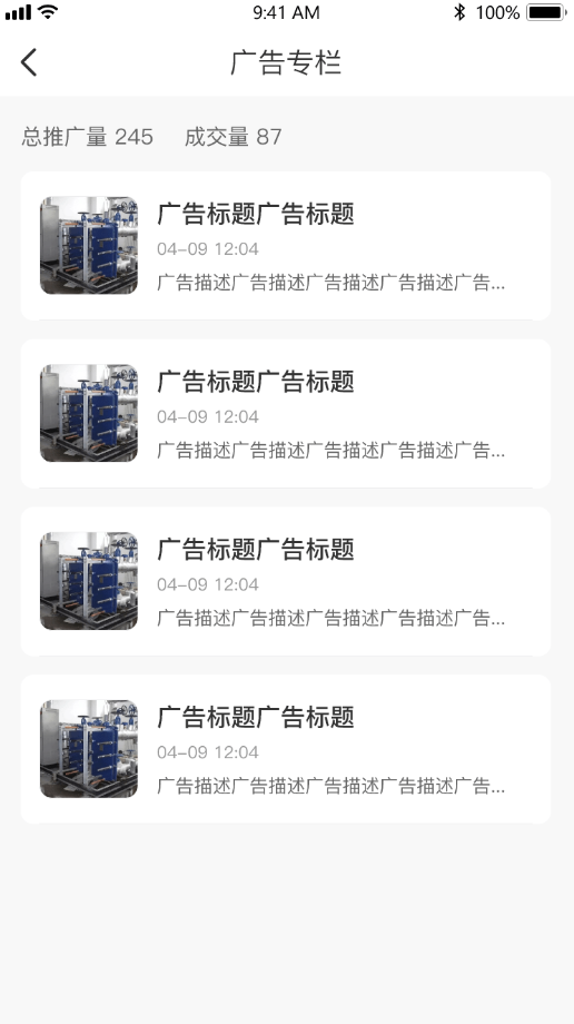 Free Template by sc.chinaz.com